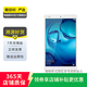 華為（HUAWEI）平板 M3 8.4寸 二手平板電腦 二手華為平板 日暉金 4G+128G WiFi