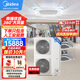 美的（Midea）中央空調(diào)一拖二10匹天花機(jī)商用10p吸頂機(jī)嵌入式冷暖MDV-250W/SN1-8R1P包人工安裝 京東自營
