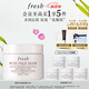 Fresh馥蕾詩玫瑰精萃面膜100ml 生日禮物送女友男友