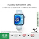 HUAWEI WATCH FIT 4 Pro 海島藍(lán)氟橡膠表帶華為智能手表鈦金屬藍(lán)寶石玻璃大屏長續(xù)航fit4pro