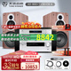 天逸（Winner）AD-86D合并式HIFI解碼功放機發(fā)燒級立體聲高保真HIFI組合藍(lán)牙功放機 套餐2：搭配TY30CD + 童笛C8