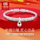 CS中國白銀集團(tuán)足銀999銀手鐲純銀盤纏開口銀鐲子吉言節(jié)日生日禮物 吉言盤纏手鐲約32g