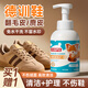 巨奇翻毛皮清潔劑麂皮絨皮汽車內(nèi)飾雪地靴皮衣沙發(fā)清潔護理劑500ml