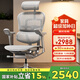 Ergonor保友金豪e2代高端人體工學(xué)椅電腦椅辦公椅電競(jìng)椅子 銀白網(wǎng)
