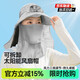 焱思泰防曬帽女防曬面罩口罩遮陽帽男太陽能風(fēng)扇帽充電兩用漁夫帽登山帽 高級灰-太陽能數(shù)顯-3檔調(diào)節(jié) 男女通用【送防風(fēng)繩+充電線】
