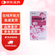 [步長(zhǎng)] 紅核婦潔洗液150ml/瓶
