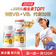 湯臣倍?。˙YHEALTH）B族維生素復(fù)合片多種vb葉酸b2b6b12煙酰胺h維c [120片組合]高含量VB90片+30片