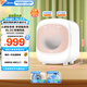 美的（Midea）全自動(dòng)內(nèi)衣洗衣機(jī)迷你洗烘一體 內(nèi)衣內(nèi)褲必備 雙效除菌螨變頻電機(jī) 立體柔烘小巧嵌入隨心DIY MND5-01E