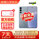 魅族（MEIZU）20 Classic 驍龍8Gen2 魅族20C 144Hz電競(jìng)直屏 5G游戲二手 悠揚(yáng)烏鐵 16+256 99新