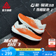匹克態(tài)極輕靈3籃球鞋夏季新品實(shí)戰(zhàn)球鞋低幫運(yùn)動(dòng)鞋跑快靈后衛(wèi)戰(zhàn)靴 熱橙【熒光艷橙】 41