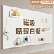 山頭林村磁吸琺瑯白板墻貼墻面冰箱貼展示板廚房家用兒童磁性磁鐵啞光小黑板上磁力配件白色金屬鍍鋅板照片 啞光琺瑯白板【+500%磁吸】超厚款2mm 60x120cm