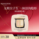 毛戈平（MAOGEPING）無(wú)瑕精準(zhǔn)雙色遮瑕膏美妝修容提亮遮蓋斑點(diǎn)淚溝七夕情人節(jié)禮物 雙色遮瑕試色小樣