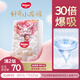 好奇（Huggies）皇家小龍褲紙尿褲NB66(5kg以下)新生兒嬰兒尿不濕