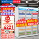 穗凌（SUILING）商用冰柜飲料展示柜冷藏保鮮柜立式便利店冰箱超市玻璃門啤酒酸奶蔬菜水果陳列柜 【無霜風(fēng)冷 1090升】三門帶燈 電子溫控
