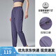 安踏（ANTA）速干運(yùn)動(dòng)長褲 女夏季新款跑步健身透氣直筒褲休閑運(yùn)動(dòng)褲女褲衛(wèi)褲 【速干版】幽靜紫-2 2XL /女180