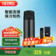 膳魔師（THERMOS）智能保溫杯470ml男女士高檔溫顯水杯子保冷水杯子TEEA-470S暗影黑