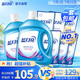 藍月亮 深層潔凈洗衣液 2.75kg*2+1kg*3袋+500g*3袋 薰衣草香 強效去污