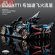 赟婭蘭博V12GT基尼合金跑車(chē)模型回力燈光仿真男孩玩具車(chē)男孩生日禮物 【碧穹藍】1:24布加迪火流星