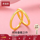 夢金園 七夕禮物黃金戒指足金字母love情侶對戒forever婚戒素圈戒指硬金