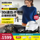 KARCHER家用速熱多功能蒸汽拖把清潔機(jī)高溫高壓殺菌率99.99%洗地機(jī)掃地機(jī)器人吸塵器伴侶 SC3 【適用120平方】標(biāo)準(zhǔn)版