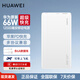 華為(3C認證)充電寶66W超級快充12000毫安移動(dòng)電源兼容PD快充 華為66W超級快充 白色【拆封版】