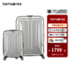 新秀麗（Samsonite）20+28英寸套裝行李箱拉桿箱男女時(shí)尚大容量旅行箱密碼箱可登機(jī)TS7 銀色