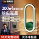 WCZ德國(guó)高端超聲波電子驅(qū)蚊神器母嬰可用滅蚊燈2025新款家用室內(nèi)強(qiáng)效 日本黑科技綠色驅(qū)蚊+光感助眠小夜燈