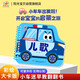 陽(yáng)光寶貝 寶寶啟蒙認知書(shū)繪本小車(chē)迷早教翻翻卡兒歌0-3歲嬰幼兒認知卡學(xué)唱歌加厚紙板書(shū)兒童撕不爛翻翻書(shū)