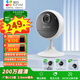 螢石室內(nèi)看護(hù)C1HC/C1C/C2C云臺智能攝像頭 無線wifi家用移動偵測夜視磁吸攝像頭PM2寵物看護(hù) 語音互動 200萬CB1無線wiFi長久續(xù)航【充電鋰電款】 標(biāo)配無卡（下單送32G）
