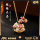 世希快樂小木馬沙金吊墜項鏈女款金店同款新款琺瑯彩繪可愛甜美鎖骨鏈 【原版搖搖馬吊墜+肖邦鏈】 【禮盒裝】
