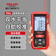 德力西電氣（DELIXI ELECTRIC）測距儀紅外線(xiàn)激光尺手持毫米高精度電子尺家用量房?jì)x設計師款70m