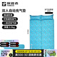 探路者（TOREAD）充氣床墊 戶(hù)外防潮墊氣墊露營(yíng)旅行睡墊帶枕頭雙人充氣床墊 雙人-松石藍(lán)印花 均碼