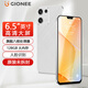 金立（Gionee）X20promax 全新超薄八核智能手機 大屏老年人手機學(xué)生電競游戲雙卡雙待安卓百元長(cháng)續航 64GB 白色