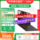 微星泰坦16丨17丨18 2025 游戲本筆記本電腦 Ultra 9 處理器滿(mǎn)血50系顯卡 高刷高色域電腦 獨顯直連 16英寸U9-275HX丨5070Ti丨16G1T