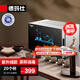 德瑪仕（DEMASHI）茶杯消毒柜 小型臺(tái)式辦公室茶具消毒柜會(huì)議室前臺(tái)茶水間水杯子紫外線熱風(fēng)消毒 烘干一體機(jī) 【熱銷款】會(huì)議室款 | 二星紫外線 | 20個(gè)茶杯