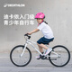 迪卡儂（DECATHLON）混合路面自行車RIVERSIDE單速鋼制車架青少年兒童帶腳撐車鈴 帶腳撐(單速) 20寸 白色
