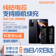 蘇維【3C安全認證】小米Redmi紅米7/8/8A/note6/7/8/11/12T NOTE7pro/8/9/10/11/12pro/E/T手機電池 紅米Note11pro丨4974mAh丨工具+教