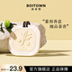 冰希黎（Boitown）車載香薰片茗茶系列車掛擴石膏片居家衣櫥香掛禮物 中性香-青檸白茶90g柑橘花香