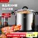 美廚（maxcook）湯鍋304不銹鋼 復(fù)底高湯鍋26cm 燃?xì)鉅t電磁爐通用MCT3394