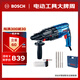 博世（BOSCH）GBH 2-24 DRE 四坑5系集塵罩套裝 輕型2公斤級(jí)多功能電錘電鉆