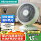 四季沐歌（MICOE）空氣循環(huán)扇 家用電風(fēng)扇 辦公室宿舍桌面風(fēng)扇 臺(tái)式輕音小型交流定頻渦輪扇 TS-180S