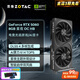 索泰【3期免息】GEFORCE RTX 5060 臺式獨立電腦游戲電競 顯卡 deepseek人工智能 50系首發(fā)DLSS4 RTX 5060 8GB 星夜 OC HB