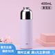 尚明茶水分離磁盞燜茶杯悶杯不銹鋼內(nèi)膽辦公保溫杯戶外便攜車載禮物 燜茶杯紫色 400ml