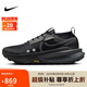 耐克NIKE跑步鞋 男精英越野ZEGAMA運動鞋 FD5190-002煤黑40.5