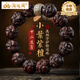 小葉紫檀手串實(shí)用盤玩轉(zhuǎn)運(yùn)珠手鏈驚喜禮品送老公爸爸生日禮物 六字真言版【備注生肖】