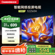 長虹歐寶麗32Z60H 32英寸手機投屏在線觀影高清平板液晶LED智能電視機 二級能效 電視32 32英寸