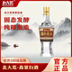 北大荒 盛世佳釀 國標(biāo) 醬香型 白酒 53度 500ml 單瓶
