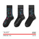 麥左襪子女中筒長(cháng)襪學(xué)院風(fēng)棉襪個(gè)性街頭韓版日系透氣女生潮襪/3雙 電迷宮 3雙 均碼 女襪34-39