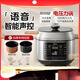 【語(yǔ)音款】5L雙膽高壓鍋電飯煲全自動(dòng)煮飯煲電壓力鍋 語(yǔ)音款5L（1-10人） 5L