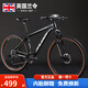 蘭令（RALEIGH） 山地車(chē)自行車(chē)鋁合金車(chē)架變速油碟減震成人男青少年學(xué)生通勤單車(chē) 探險(xiǎn)家 曜石黑 27速 線碟 鋼架 26英寸（適合身高155-185cm）